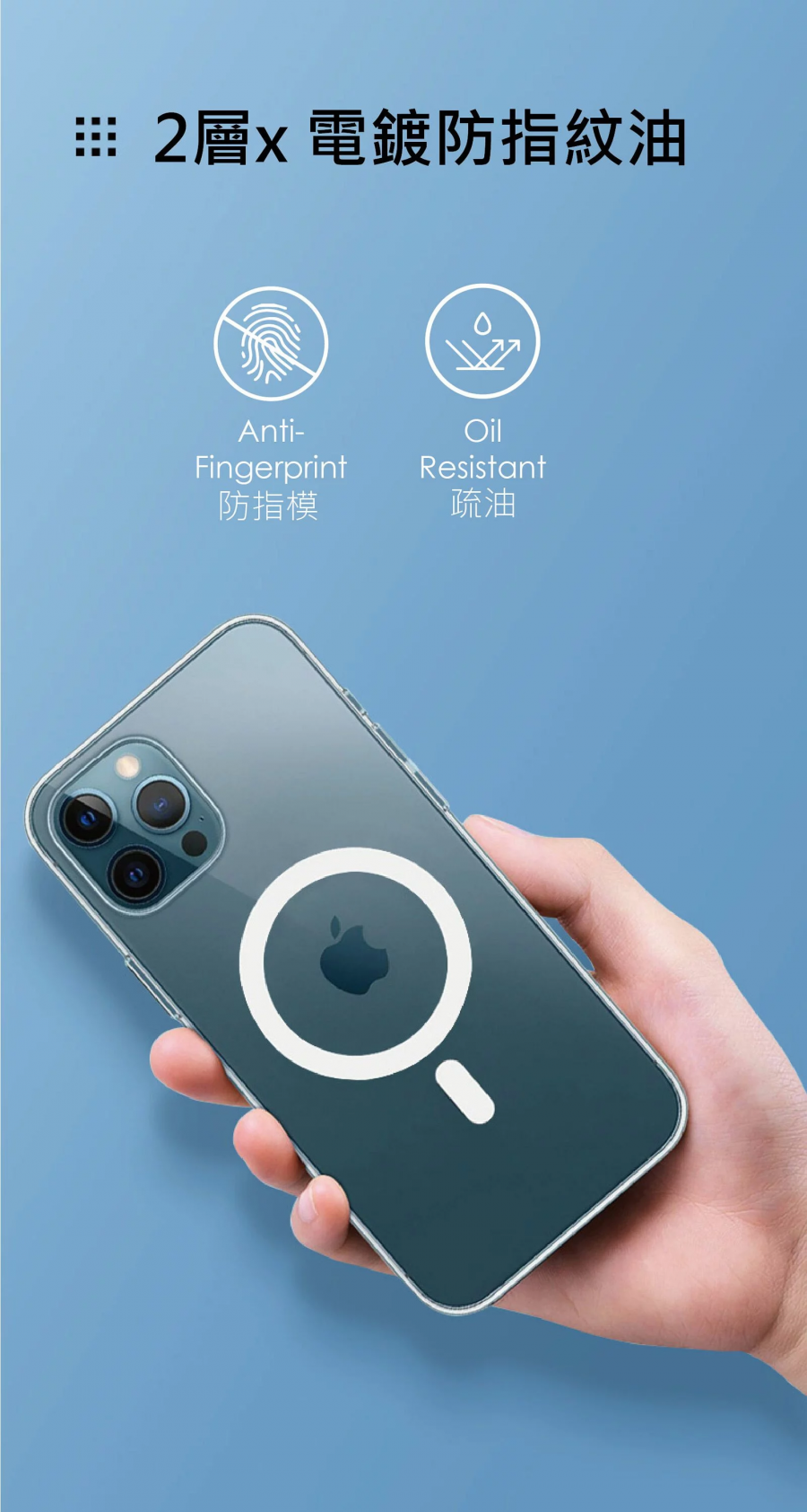 EGO MagShell 透明磁吸 iPhone13 手機殼