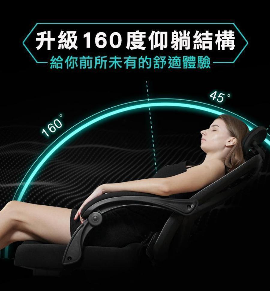 台灣 Future Lab未來實驗室 7D人體工學躺椅