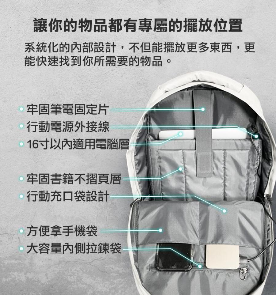 台灣 Future Lab未來實驗室 「FreeZone X」獨創貼背傾斜角度零負重背包