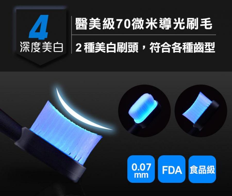 台灣 Future Lab未來實驗室 Cold White冷光白齒刷 電動牙刷