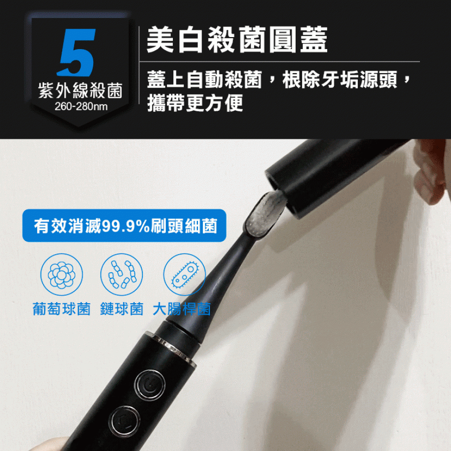台灣 Future Lab未來實驗室 Cold White冷光白齒刷 電動牙刷