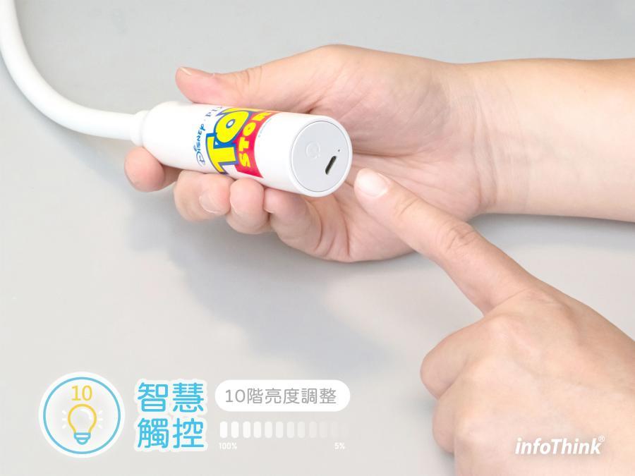 台灣Infothink 三眼仔系列 USB充電LED任意彎飛碟燈