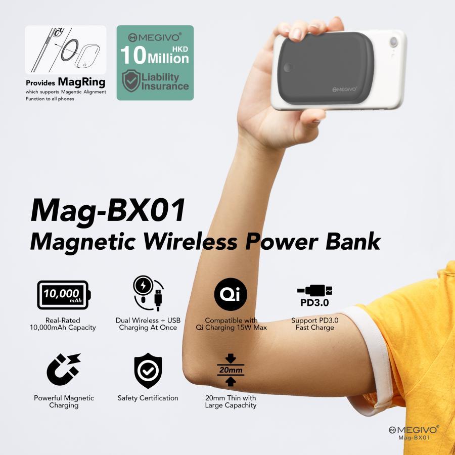 MEGIVO Mag-BX01- 10,000Ah 磁吸無線流動充電器