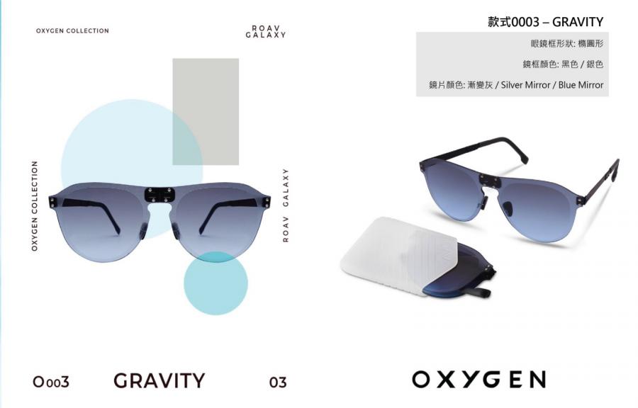 美國ROAV Oxygen最新最薄折疊太陽眼鏡