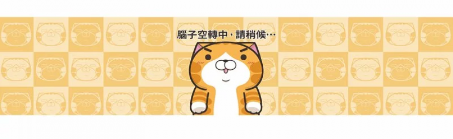 SAVEWO X 白爛貓 型貓系列「冇眼睇」三摺平面口罩 (30片獨立包裝 / 盒 )
