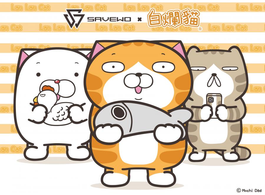SAVEWO X 白爛貓 型貓系列「笑呵呵」三摺平面口罩 (30片獨立包裝 / 盒 )