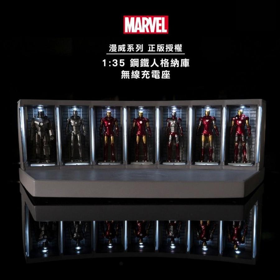 Iron Man 鋼鐵人格納庫 Hall of armor發光無線充電板