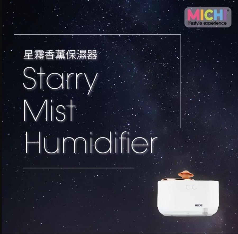 香港品牌 MICHI 星霧香薰保濕器